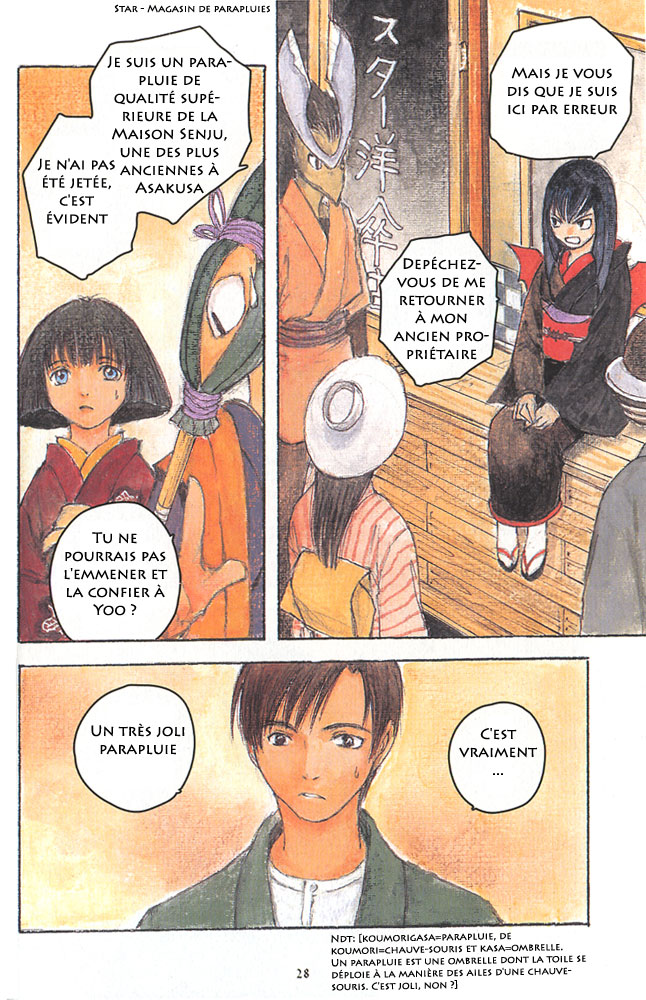 img Fugurumakan Raihoki 2